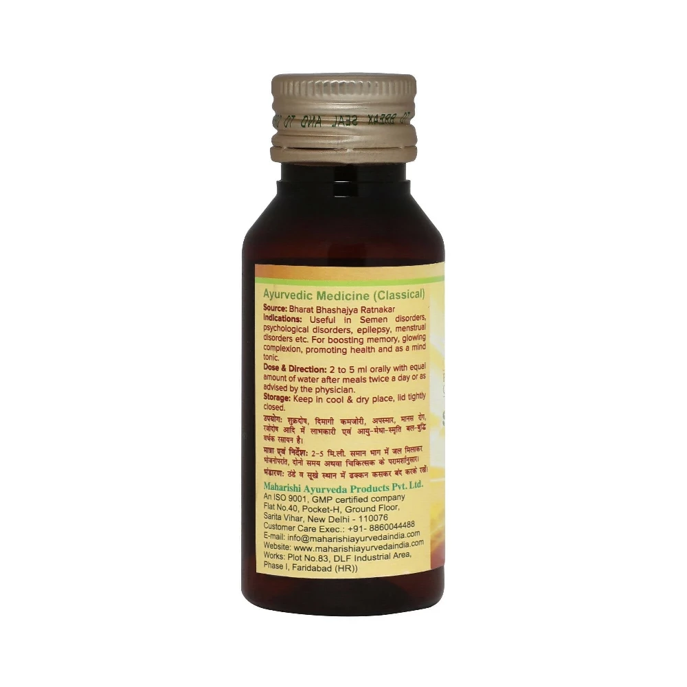 Maharishi Ayurveda Saraswatarishta (With Gold) - Brain Tonic, 50ml-2.webp
